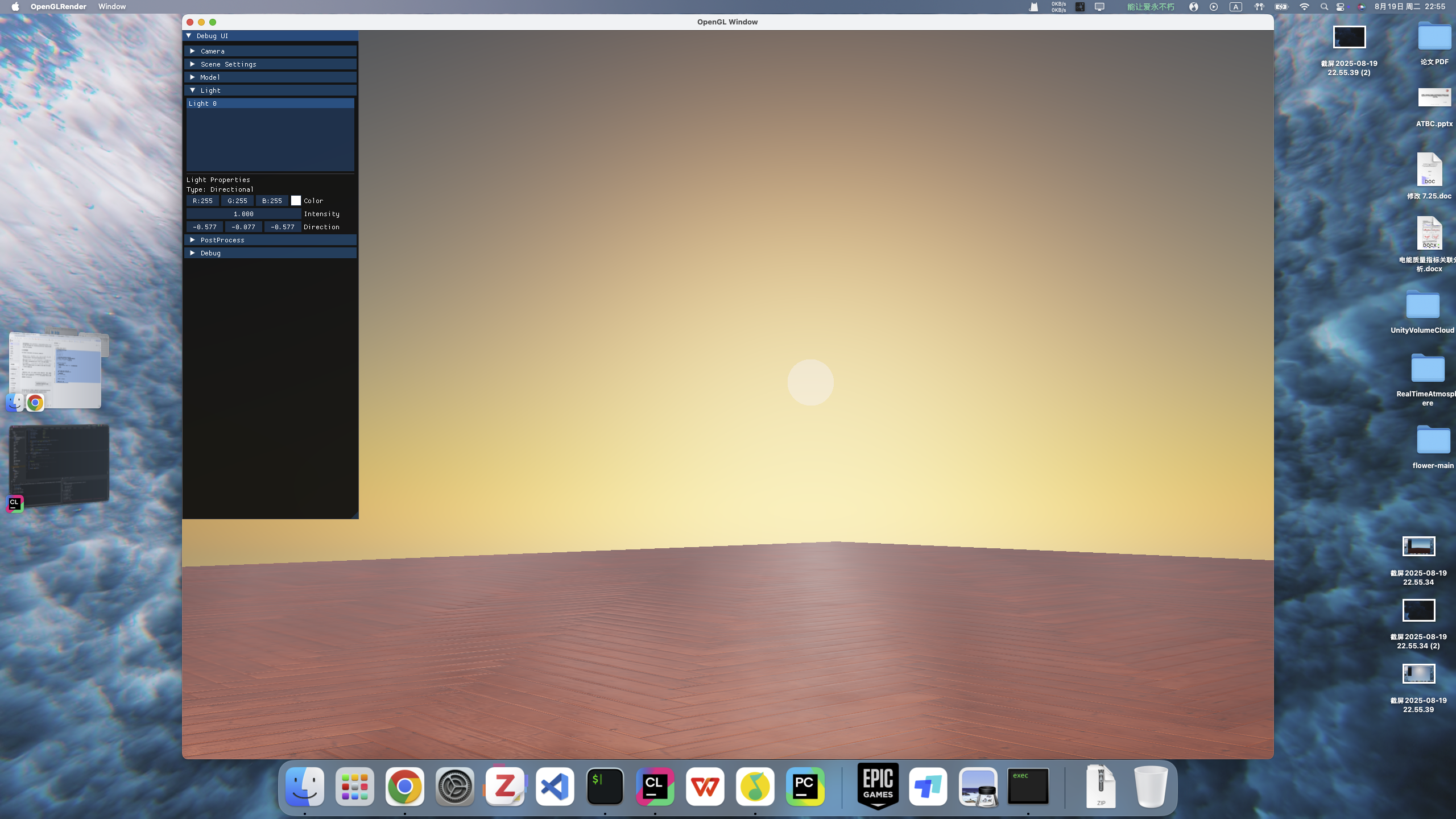 Featured image of post OpenGLRender开发记录（3）：后处理Pass（大气渲染）