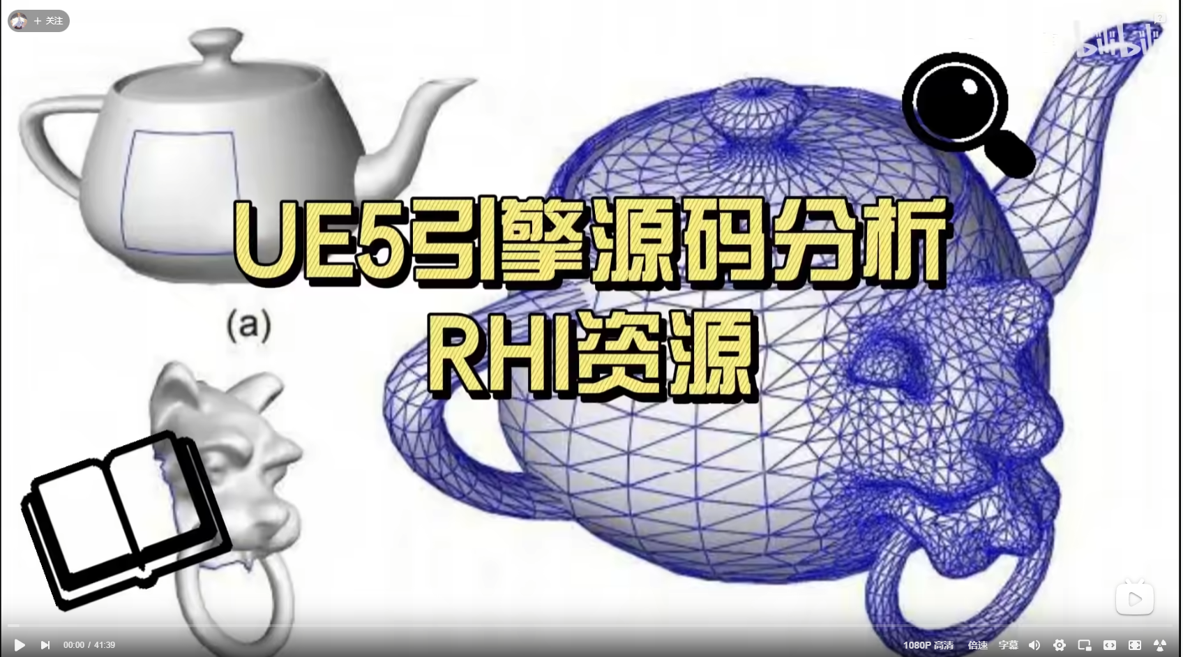 Featured image of post 初识UE源码（RHI、渲染机制、RDG）