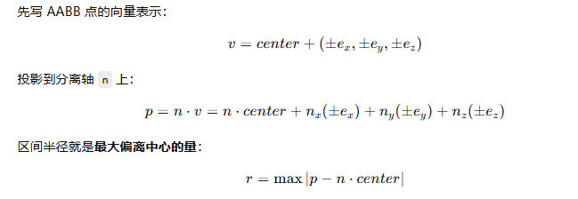 image-20251218174546823