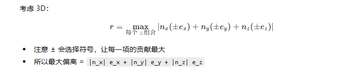 image-20251218174838197