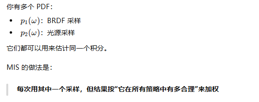 image-20251222203344643