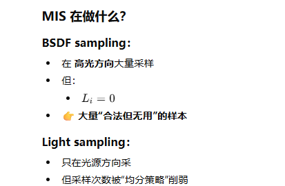 image-20251223134518331