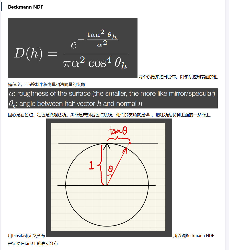 image-20260107152128179