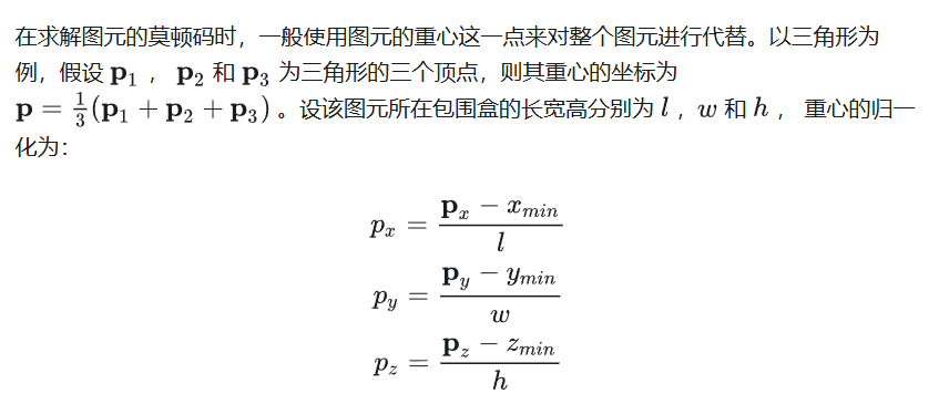 image-20260222152312130