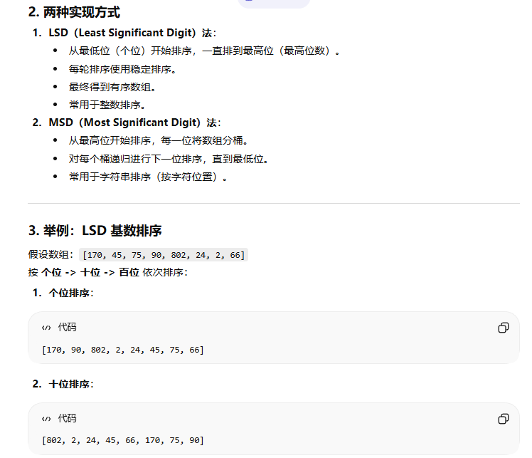 image-20260222153236406